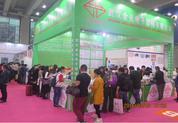 2017 Dental South China Guangzhou